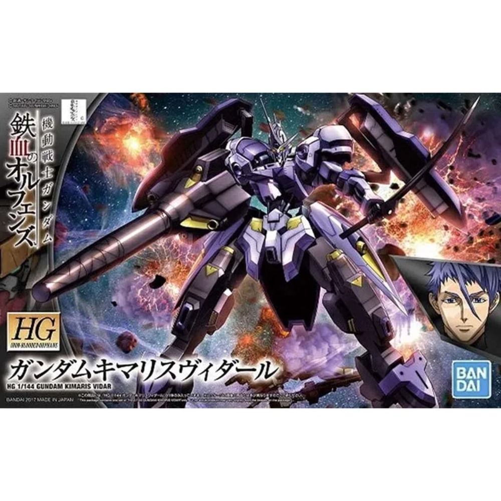 Auf Lager Bandai Modellbausatz – Model Kit Gundam Barbatos Bewertung und Preis