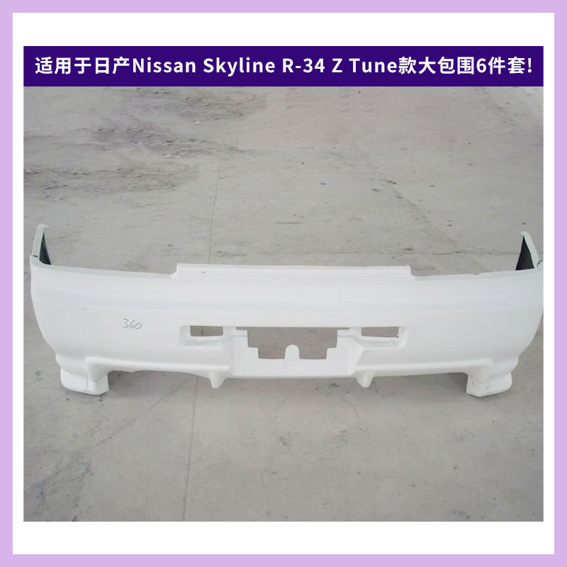 Geeignet für Nissan Skyline R- – Model Kit Nissan Skyline Bewertung und Preis