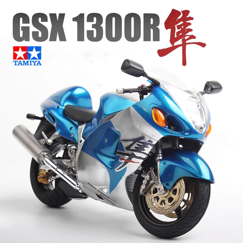 Tamiya 14090 1/12 GSX 1300R Ha – Model Kit Nissan Skyline Bewertung und Preis