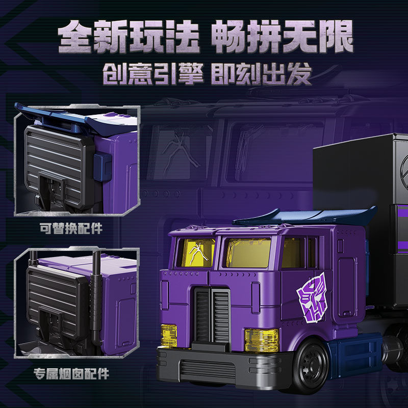 Neue Blokees Transformers Blin – Model Kit Transformers Blokees Bewertung und Preis