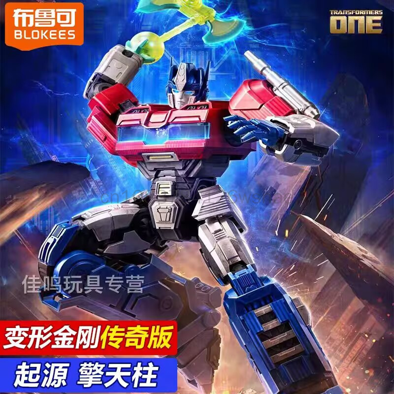 Auf Lager Blokees Transformers – Model Kit Optimus Bewertung und Preis