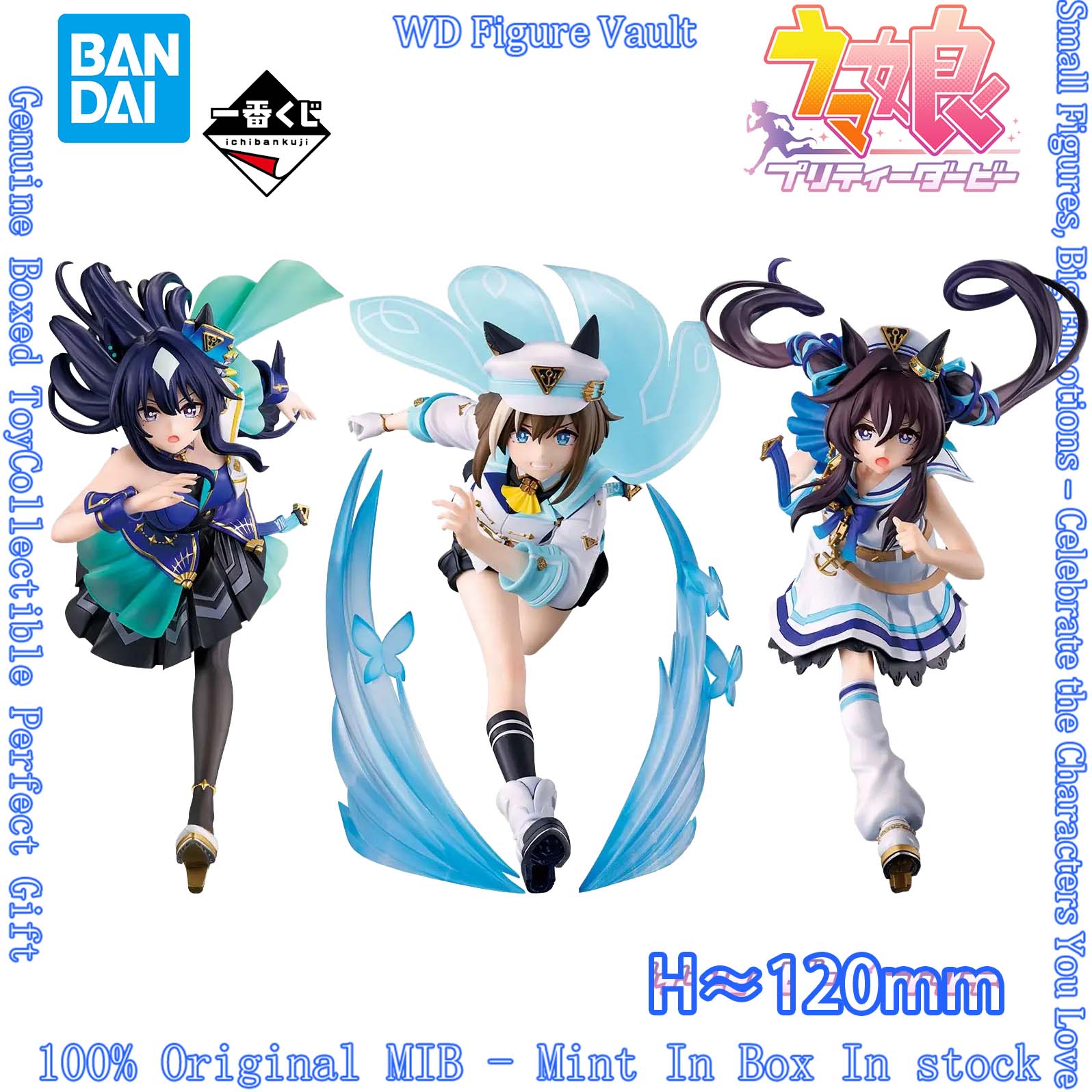 Auf Lager Bandai Ichiban Kuji  – Model Kit Uma Musume Bewertung und Preis