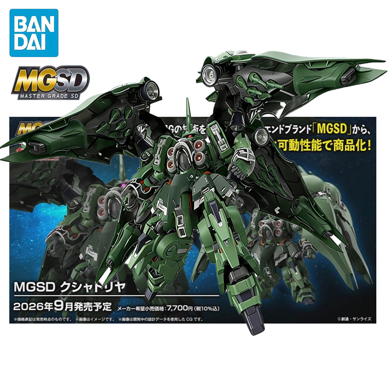 BANDAI MGSD Mobile Suit Gundam – Model Kit Unicorn Bewertung und Preis