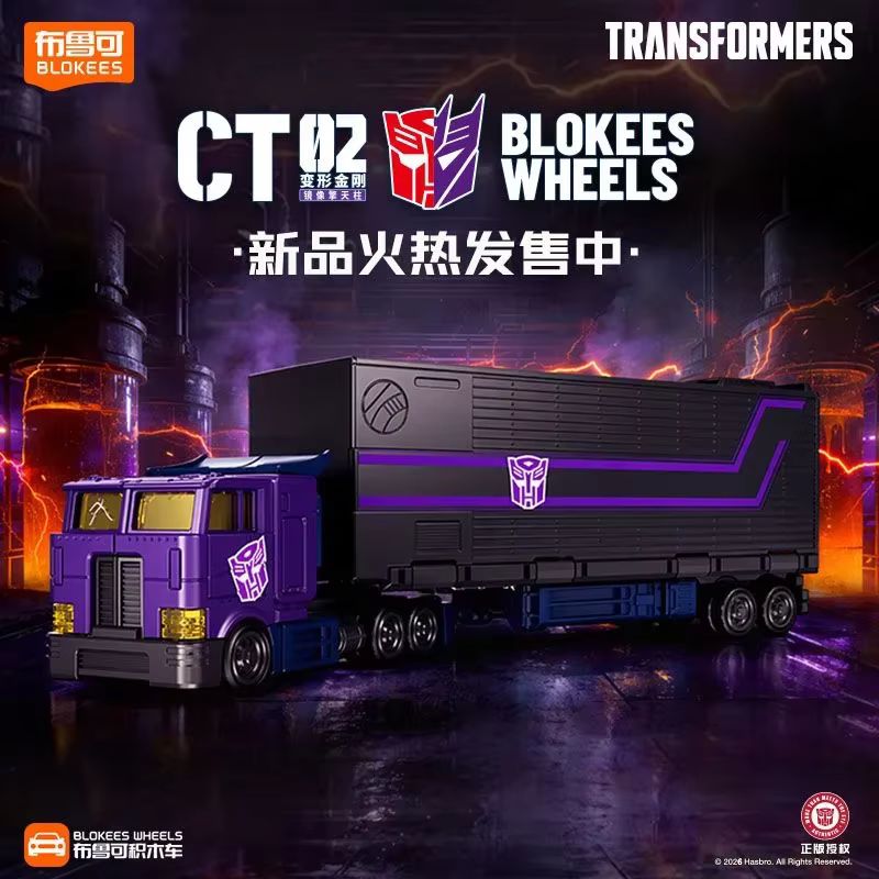 Neue heiße Original Transforme – Model Kit Transformers Blokees Bewertung und Preis