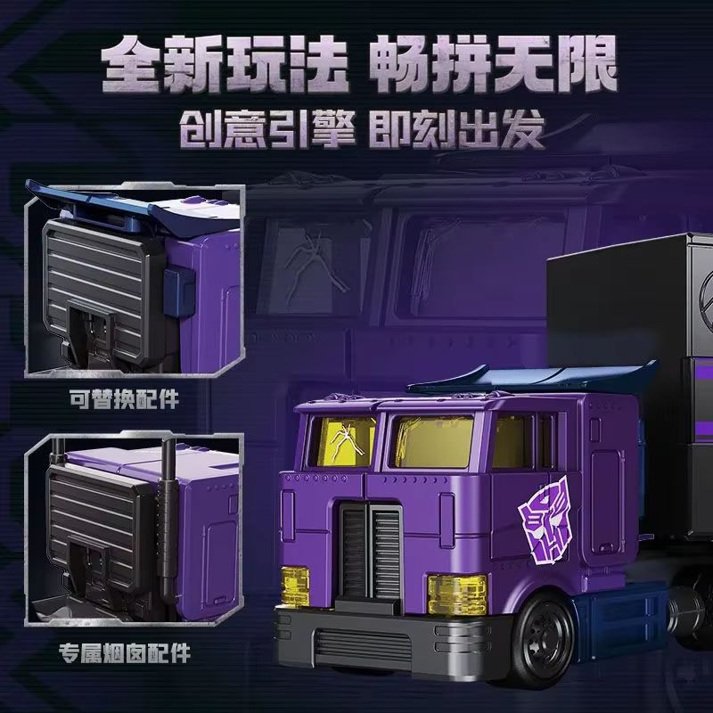 Neue heiße Original Transforme – Model Kit Transformers Blokees Bewertung und Preis