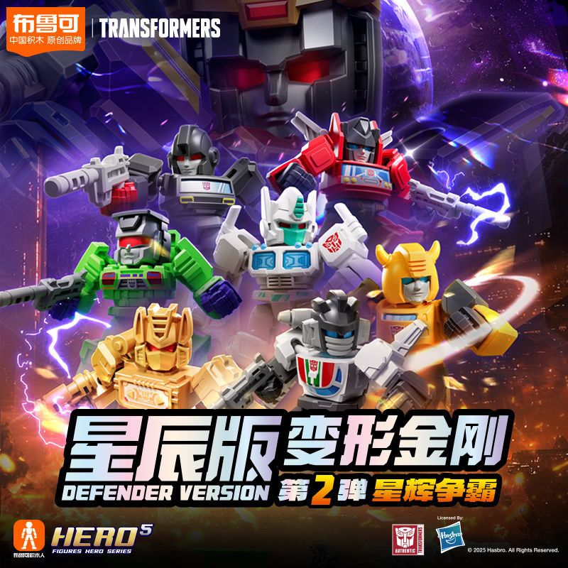 Neue Blokees Anime Figur Trans – Model Kit Optimus Bewertung und Preis