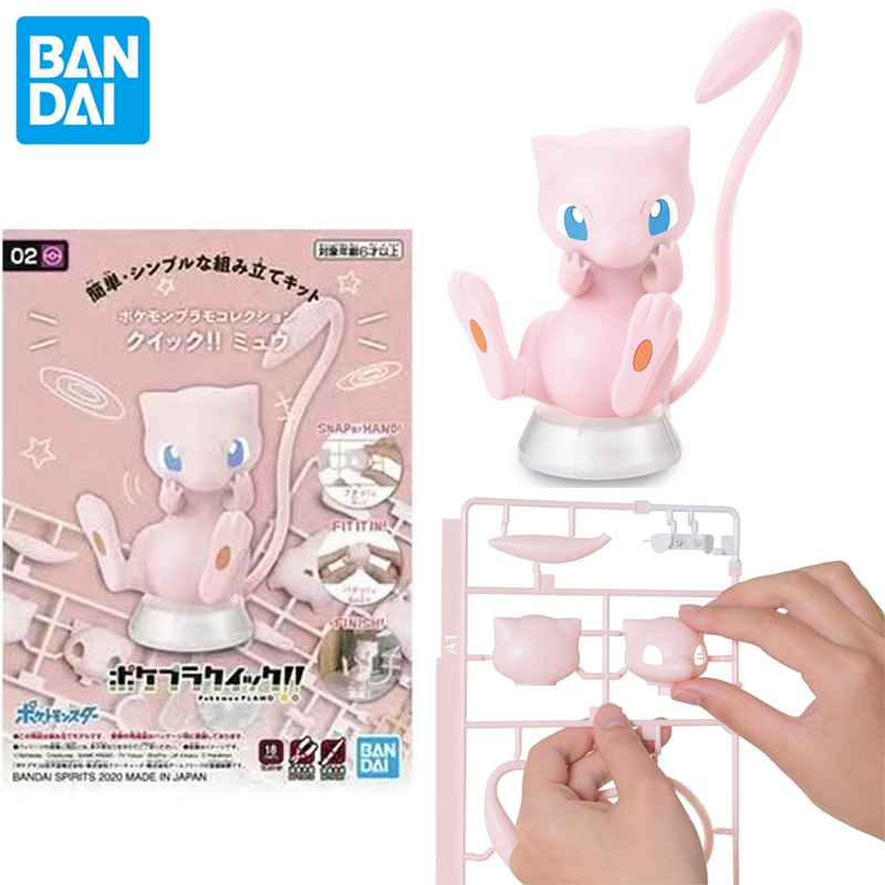 Bandai Pokemon Originalfiguren – Model Kit Quick Mew Bewertung und Preis