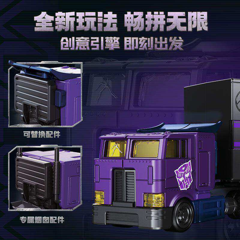 Neuer Blokees CT02 Transformer – Model Kit Transformers Blokees Bewertung und Preis
