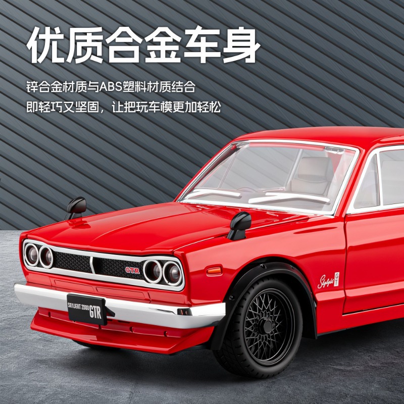1:22 Nissan Skyline GT-R Hakos – Model Kit Nissan Skyline Bewertung und Preis