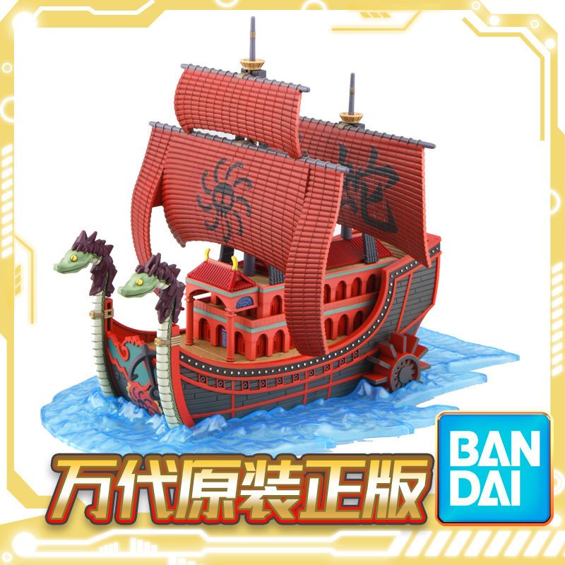 Bandai Boa Hancock Nine Snakes – Model Kit One Piece Ship Bewertung und Preis