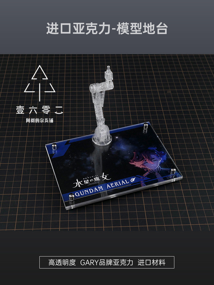 Er Acryl-Displayständer mit tr – Bandai Model Gundam Rg Bewertung und Preis