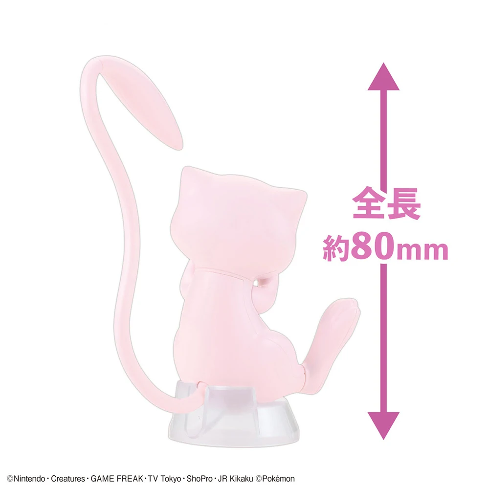 Original Bandai Pokemon Figure – Model Kit Quick Mew Bewertung und Preis