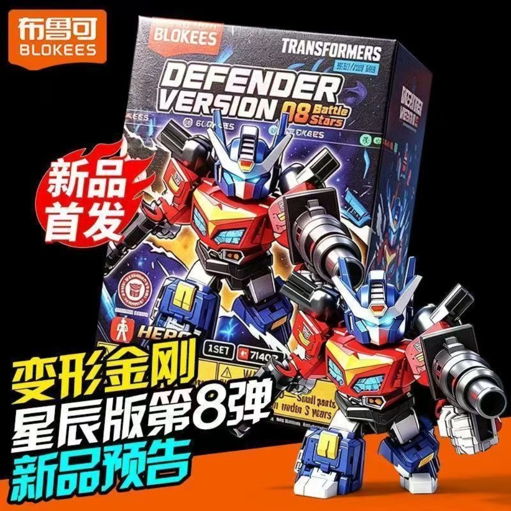 Vorbestellung Blokees Transfor – Model Kit Transformers Blokees Bewertung und Preis