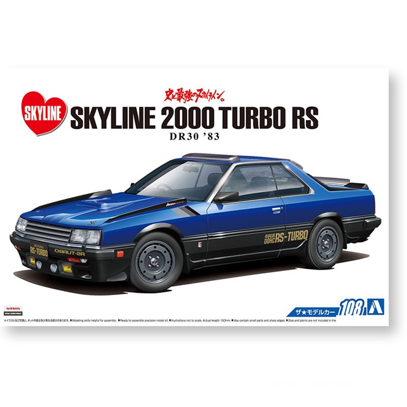 Aoshima 05711 Statisches zusam – Model Kit Nissan Skyline Bewertung und Preis